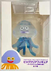 ビッグクリアフィギュア ラメなし ホイミ系5体コンプ ビッグクリアフィギュア ラメなし ホイミ系5体コンプ ビッグ