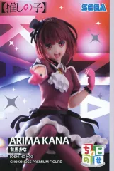 2025年最新】推しの子 ちょこのせ プレミアムフィギュア 有馬