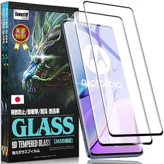 ｋａｗａｙｌＪＰ motorola edge 40 用 ガラスフィルム【2* フィルム 日本旭硝子製 】 motorola edge 40 用 フィルム 硬度9H 耐衝撃 高透過率 気泡 飛散防止 撥水撥油 保護フィルム edge 40 用 強化ガラス