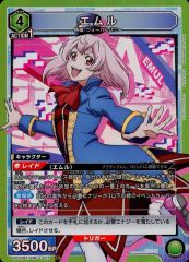 [중고] 유니온 아레나 UA32BT/SNF-1-015[SR]:(키라)에물