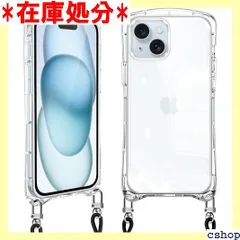 iPhone 15 ケース クリア ショルダー iphone15 スマホケース アイフォン15 カバー 全透明 耐衝撃 肩掛け 首掛け 斜めかけケース 可愛い かわいい 韓国 透明 TPU シリコン TPUバンパー 長さ調整可能 取り外し可能 クリア 787