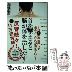 2025年最新】アチーブメントの人気アイテム - メルカリ