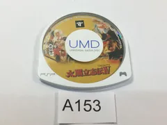 PSP　 太閤立志伝Ⅳ　ソフトのみ　動作確認済 【A153】