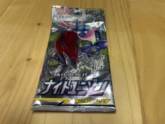 2025年最新】ナイトユニゾンの人気アイテム - メルカリ