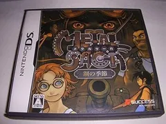 【中古】メタルサーガ ~鋼の季節~ - DS