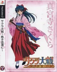 【中古】小物(キャラクター) サクラ大戦 ～熱き血潮に～ 7キャラクタースリーブ(PS2ソフトケース7枚セット) セガダイレクト予約特典