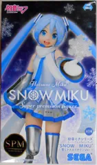 セガ SPM/スーパープレミアムフィギュア SNOW MIKU 雪ミクスカイタウンver. 雪ミク