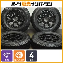 2025年最新】ジムニー 185 85R16の人気アイテム - メルカリ