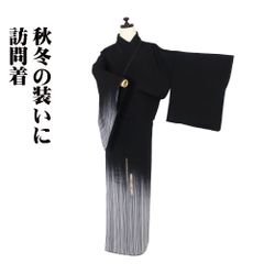 ゆめsaku 美品 夏着物 正絹 変わり絽 手縫い仕立て 訪問着 P-120