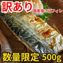 2025年最新】川畑要の人気アイテム - メルカリ
