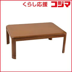 2025年最新】山善 こたつの人気アイテム - メルカリ