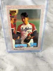 野茂英雄　PSA10　完璧　 タカラ　ルーキーカード　近鉄バファローズ 野茂英雄PSA10完璧 タカラルーキーカード近鉄バファローズ