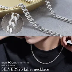 2024年最新】silver925喜平ネックレスの人気アイテム - メルカリ