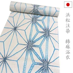 2025年最新】麻の葉柄 反物の人気アイテム - メルカリ 