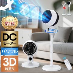 CIO Handy Fan シーアイオー ハンディファン ホワイト モバイル - メルカリ