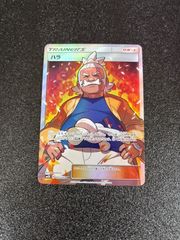 PSA10 ダグトリオ マスボミラー 2025年最新】psa10 だぐとりおの人気アイテム - メルカリ