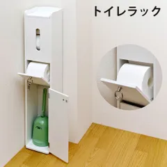 2025年最新】トレペロールの人気アイテム - メルカリ
