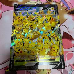 ピカチュウv union
