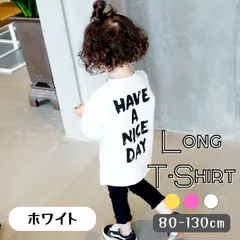 送料無料 ホワイト ニコちゃん 長袖 Tシャツ ロンT カットソー 春 秋 韓国子供服 スマイル ロング丈 女の子 ガールズ 80cm 90cm 100cm 110cm 120cm 130cm