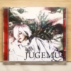 2026年最新】jugemuの人気アイテム - メルカリ