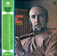 LP1枚 / ハービー・マン (HERBIE MANN) / Soul Flutes ソウル・フルート・ゴールデン・プライズ (1971年・GP-204・ソウルジャズ・コンテン