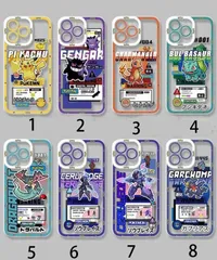 2024年最新】ポケモン iphoneケース 14の人気アイテム - メルカリ