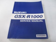GSX-R1000 k9-L1 サービスマニュアル - メルカリ