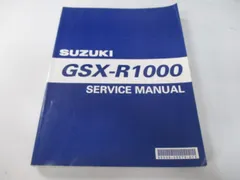 2026年最新】サービスマニュアル GSXの人気アイテム - メルカリ