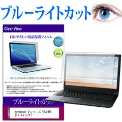 極美品 東芝 第11世代 i7 V83/HS タッチパネル 16GB 512GB Yahoo!オークション -「dynabook v83」(Windows) (パソコン)の