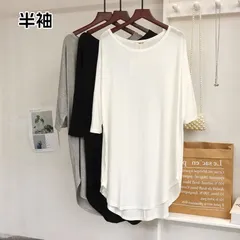 チュニック 春 tシャツ カットソー 半袖 長袖 ロングtシャツ カットソー 七分袖 ドルマンスリーブ ドロップショルダ 切り替え 不規則裾 erjiuba01