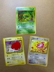 ポケカ ベロリンガ psa8 旧裏 ポケカ ベロリンガ psa8 旧裏