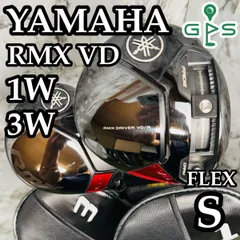 【2024年モデル】ヤマハ RMX VD/R VD/F ウッド2本セット S 2024年モデル】ヤマハ RMX VD/R VD/F ウッド2本セット S 2024年