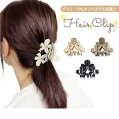 ☆ ヘアアクセサリー お花 可愛い ヘアクリップ バンスクリップ ヘアアクセサリー クリップ 髪留め 髪飾り お花 花 ヘアアレンジ まとめ髪 アップヘア ハーフアップ ポニーテール かわいい おしゃれ シンプル カジュアル フォーマル 大人 女性 女子