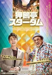 全巻セット【中古】DVD▼Get Ready!(5枚セット)第1話～第10話 最終 レンタル落ち Get Ready! 全5枚 第1話〜第10話 最終 全巻セット DVD テレビ