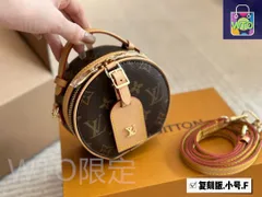 【今日特価】Louis Vuitton ルイ・ヴィトン ボワイト円形バッグ 限定モデル、多様な持ち方に対応-WTO輸入1