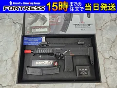 2025年最新】mp7 ガス マガジンの人気アイテム - メルカリ