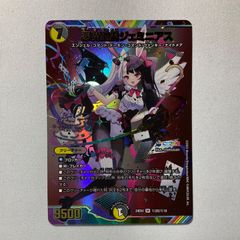 悪魔聖霊ジェミニアス　サイン　即日発送 追跡発送] 悪魔聖霊ジェミニアス サイン シークレット - メルカリ