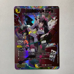 2025年最新】ジェミニアスの人気アイテム - メルカリ