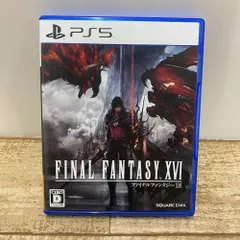 08w13594 プレイステーション5  PS5  ゲームソフト  FINAL FANTASY XⅥ　FF16　ファイナルファンタジー　【中古品】