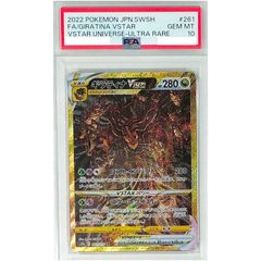 カトレア SR PSA10 鑑定済み PSA10鑑定済〕カトレア【SR】{080/070} - メルカリ