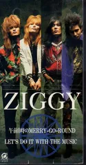 超激レア！！！★非売品★森重樹一★宝島　ポスター★ 全商品 | ZIGGY 森重樹一オフィシャルオンラインショップ「極楽