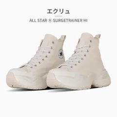 【正規品取扱店･新品】コンバース スニーカー メンズ レディース オールスター (R) サージトレーナー HI converse ALL STAR (R) SURGETRAINER HI ハイカット 厚底 キャンバススニーカー