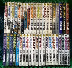 23年最新 ベルセルク パックの人気アイテム メルカリ