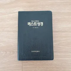 2025年最新】韓国語聖書の人気アイテム - メルカリ