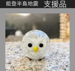 銀箔丸ふくろう　オブジェ　置物　0119