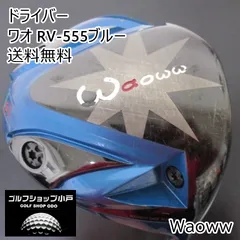 2025年最新】waoww ドライバー archの人気アイテム - メルカリ