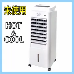 APLX INTL 冷風扇 APLX INTL 冷風扇 APLX INTL 冷風扇 スポットクーラー