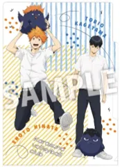 【中古】クリアファイル 日向＆影山(マスコット柄) 3ポケットクリアファイル 「ハイキュー!!」