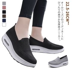 看護師 厚底 船底 疲れにくい 黒 ナースシューズ 白 厚底 スリッポン 立ち仕事 美脚 レディース ワークシューズ 介護靴 姿勢矯正 介護 作業靴 婦人靴 運動靴 通気 爽やか クッション メッシュxz0520