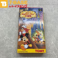 スーパーファミコン/スーファミ/SFC ミッキーの東京ディズニーランド大冒険 カセット/ソフト